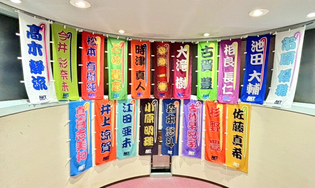 小山蓮司 tweet media