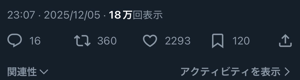 ☺︎ページです おはようございま…なんじゃとてぇ！？