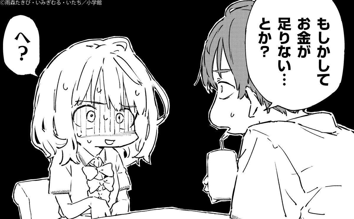 直筆サイン本　負けヒロインが多すぎる! 5巻　マケイン　新品未開封 直筆サイン本 負けヒロインが多すぎる! 5巻 マケイン 新品未開封