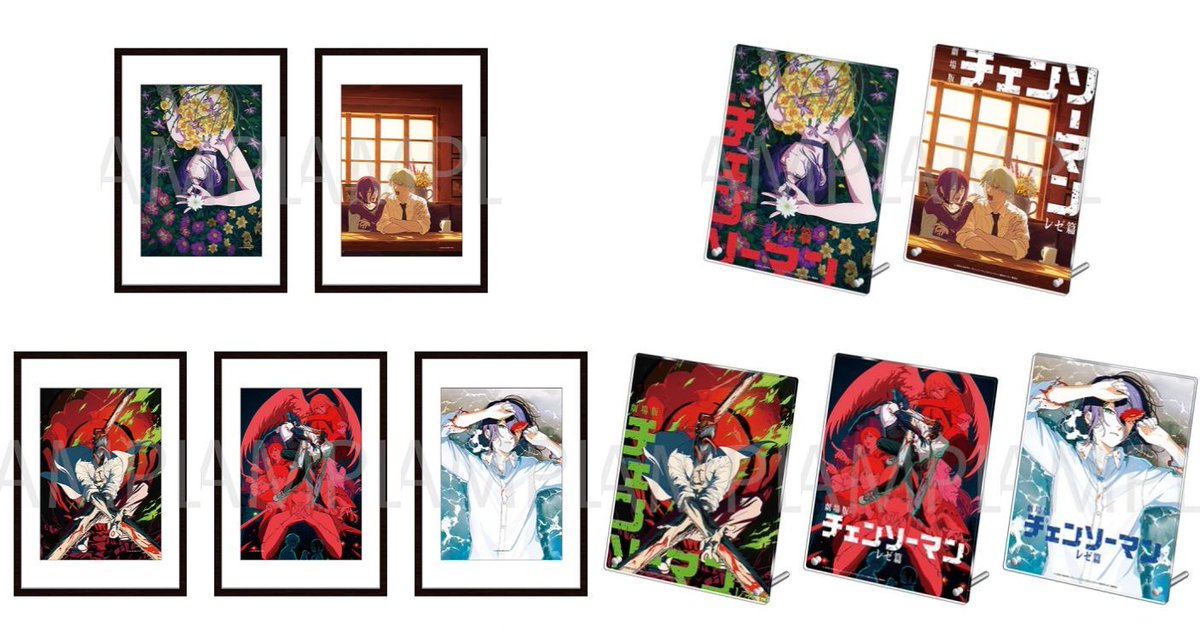 チェンソーマン グッズ&情報 (@goodschainsaw33) / Posts / X