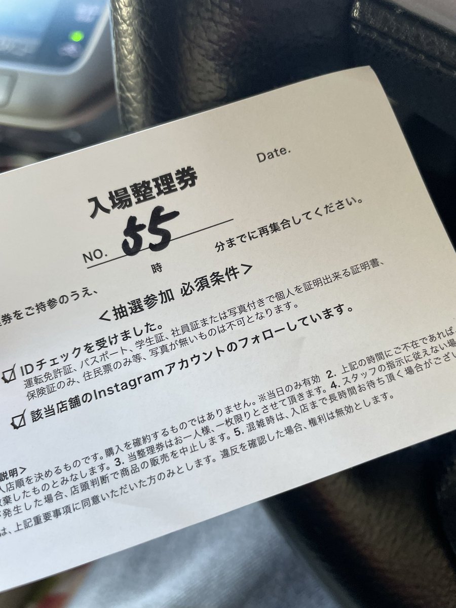抽選来れたけどずっと子供と約束してたキティちゃん展の予約時間に間に合わない為断念😂