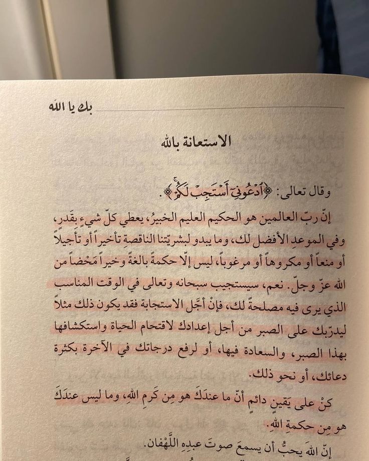 حكاية. (@storwd) on Twitter photo 