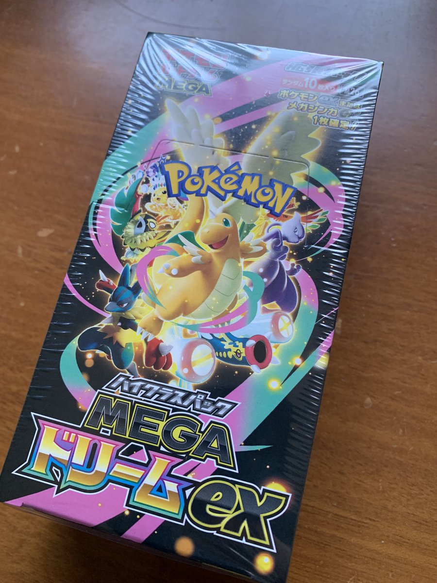 昨日の一蘭の帰りに寄ったコンビニでポケカ箱売りしてて大横転した