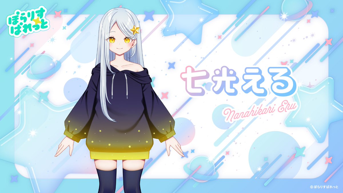 ✨🎊 𓂃 𓈒𓏸 ✨🎊 𓂃 𓈒𓏸 

11月配信がんばり大賞 
配信月間50万BC達成

✨🎊 𓂃 𓈒𓏸 ✨🎊 𓂃 𓈒𓏸 

配信月間50万BC達成おめでとう👏👏👏✨
🎖️七光える<a href="/nanahikari_12/">七光える🌈💫🌌</a>

ぜひ配信に遊びに行って、一緒にお祝いしてください🎉💬