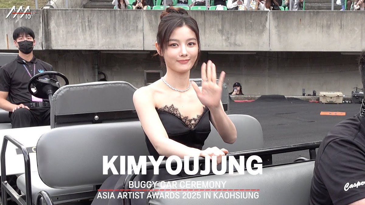 [#AAA2025] KIMYOUJUNG BUGGY CAR CEREMONY | 김유정 버기카 세리모니 

📎youtu.be/3YC0ALpSdFI

#AAA2025 #2025AsiaArtistAwards
#AAA2025_KAOHSIUNG #AAA_10th