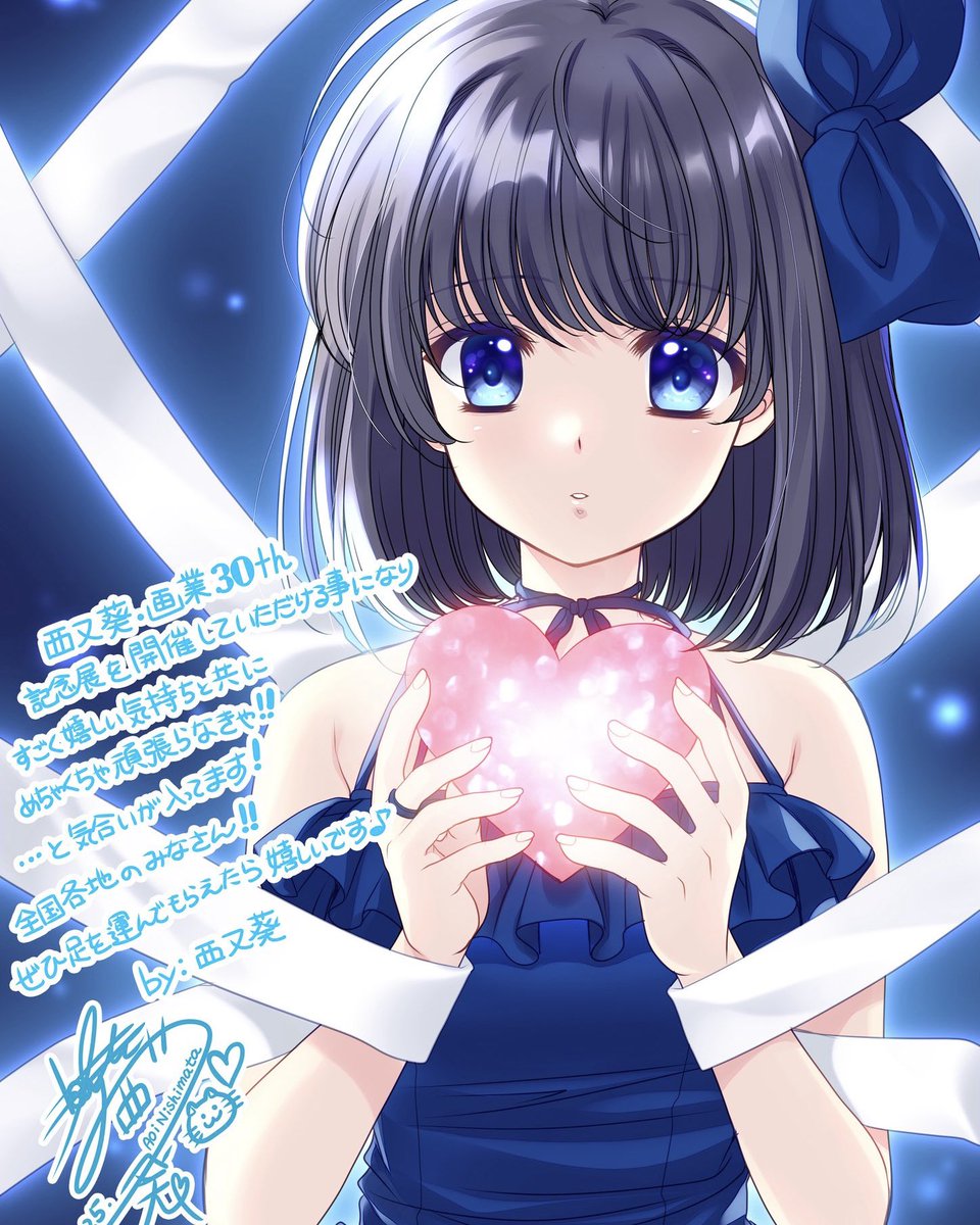 西又 葵［Aoi Nishimata］ (@aoi_nishimata) / Posts / X