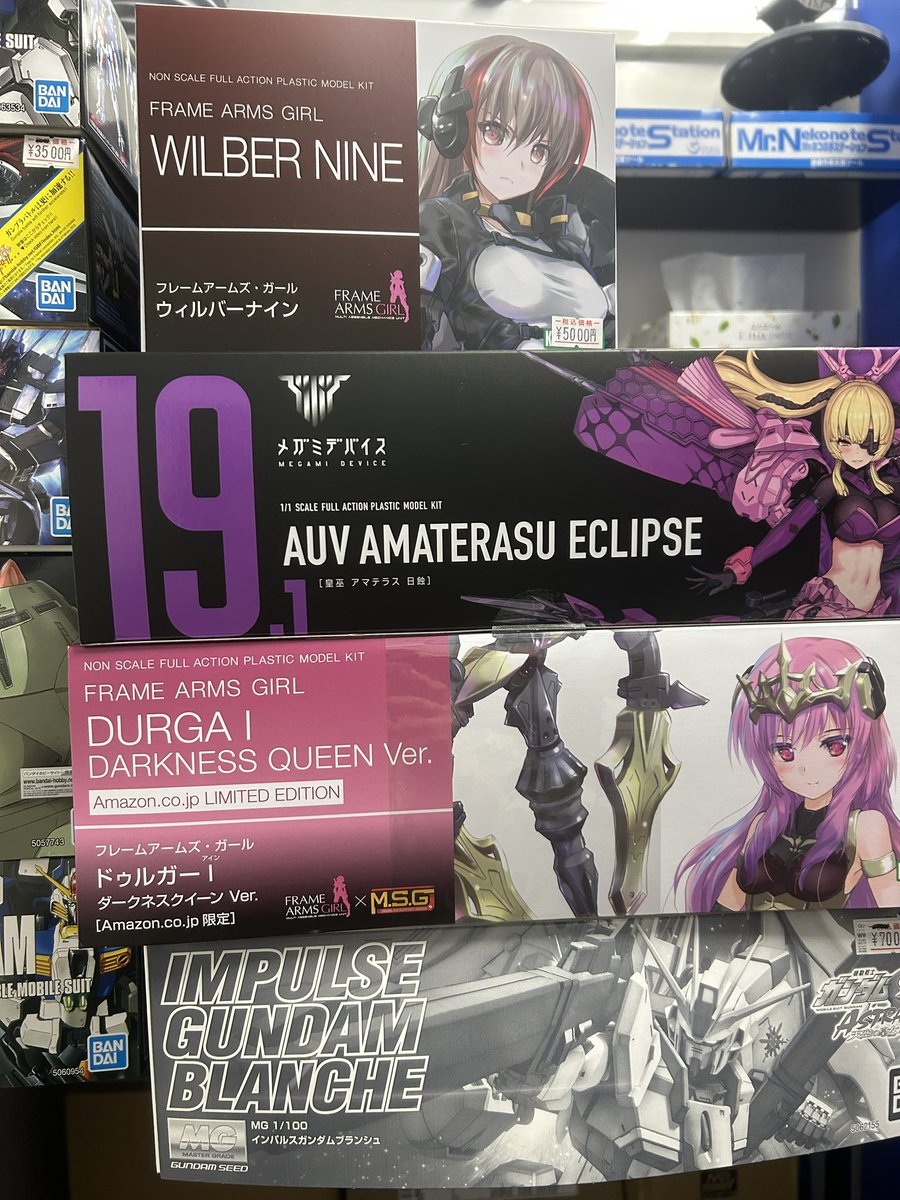 ホビーショップビルドリンクスお知らせ 【委託販売品】 委託販売品お