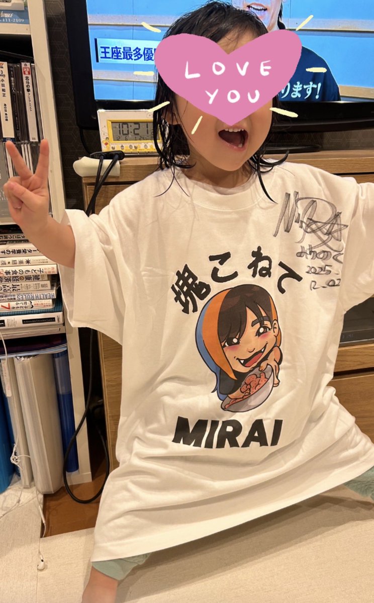 カズやん カズやん(かずっき～)🎂👁️✨️🌊🐬 (@isojidakappy1) / Posts / X