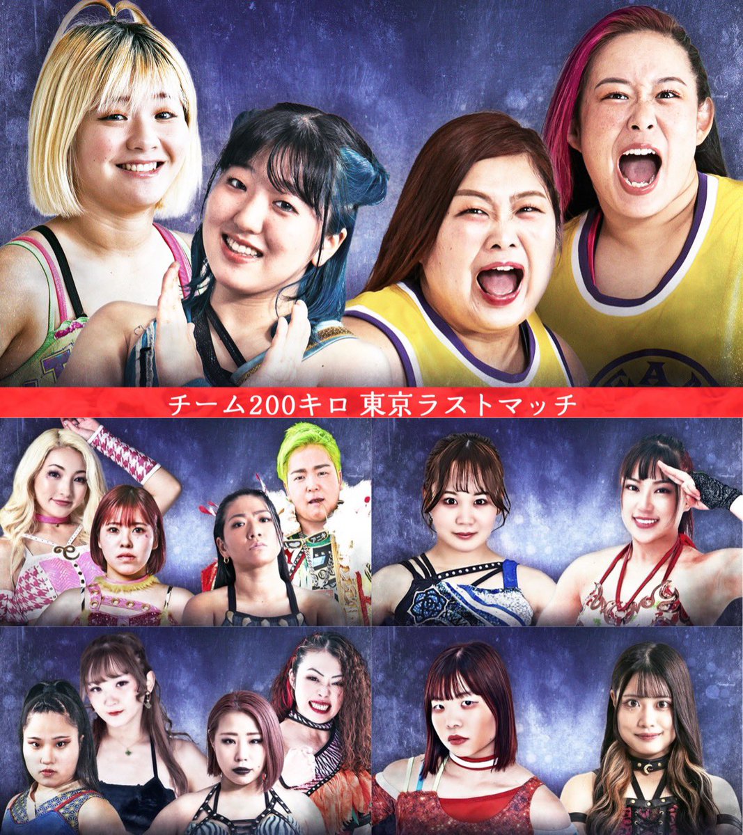 センダイガールズプロレスリング-SENDAI GIRLS PROWRESTLING