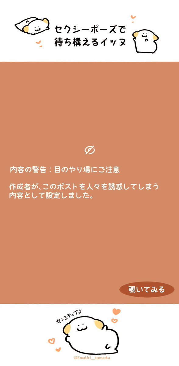 和ページ♡リピーター様リクエスト♫ つよきパンダ🌏▷ﾊｯﾋﾟｰﾊﾞｽﾞｰｶｰｽﾞ!!! (@panda0456) / Posts / X