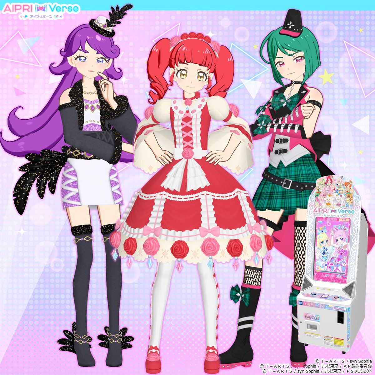 ゲーム「おねがいアイプリ」「アイプリバース」公式 tweet media