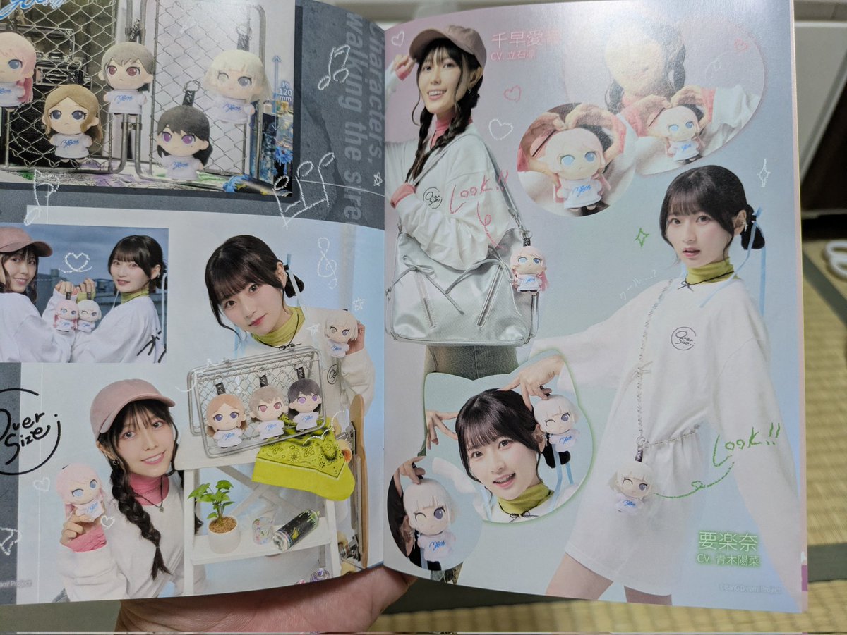 ともちゃんページ 昨日のライブ後貰えるチラシ、冊子に入ってたんだけど、 普通にこの二