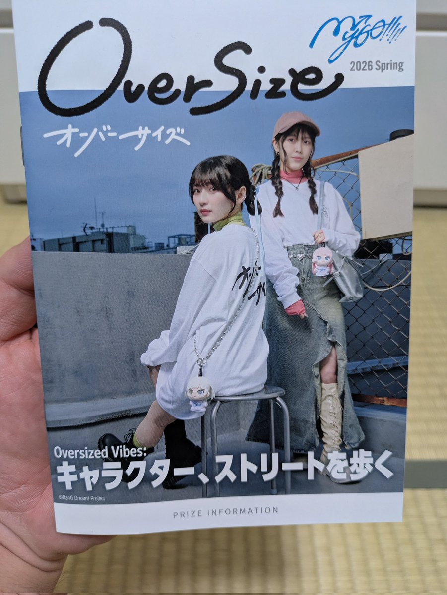 ともちゃんページ 昨日のライブ後貰えるチラシ、冊子に入ってたんだけど、 普通にこの二