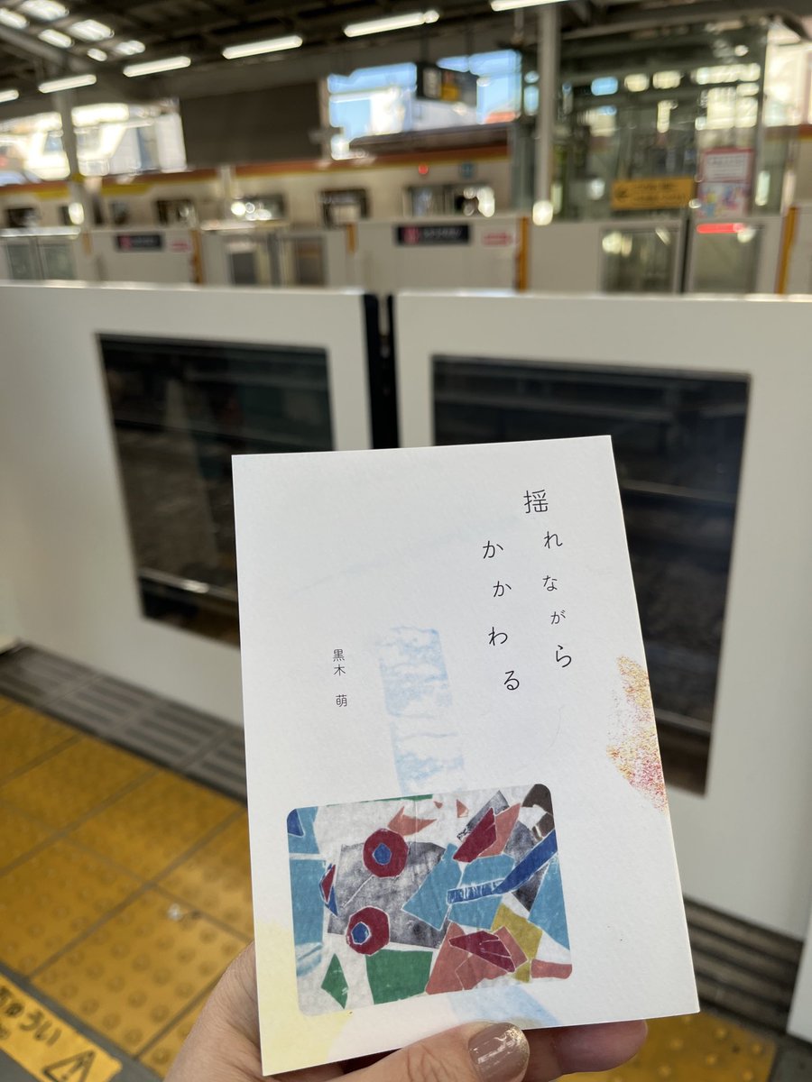 tomo matsubara tweet media