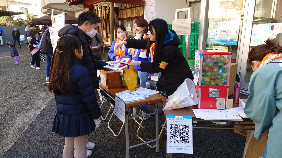 koenjiotenkifes's tweet photo. いよいよお天気フェス開幕です！！
#お天気フェス https://t.co/LvtYnBvKkJ