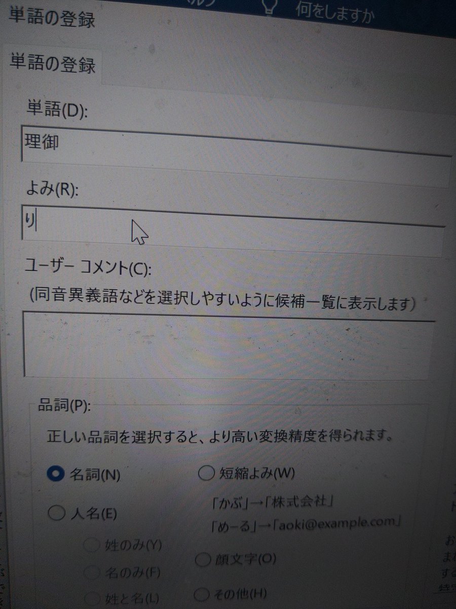 公開宣言(赤き真実) 年内に第一稿を提出。