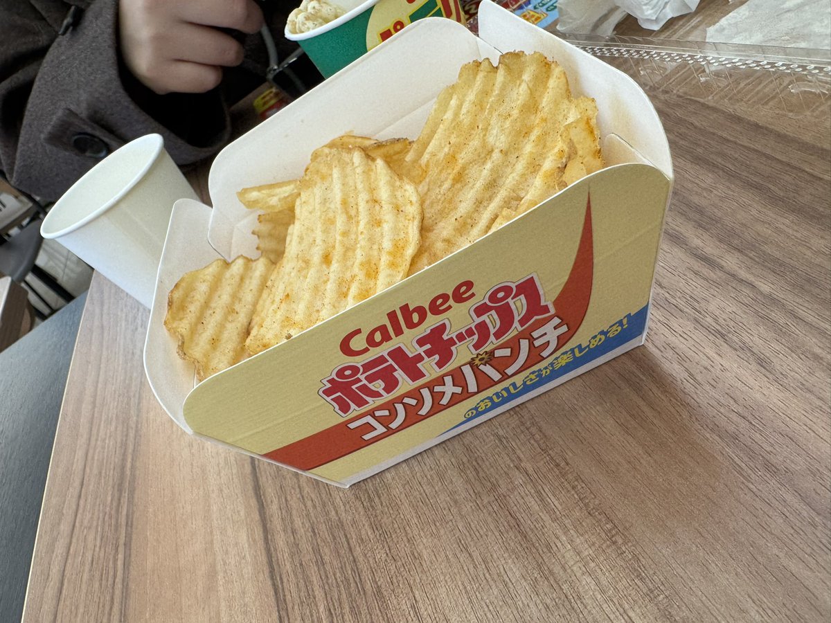 揚げたてポテチ
ちょっと温いポテチ