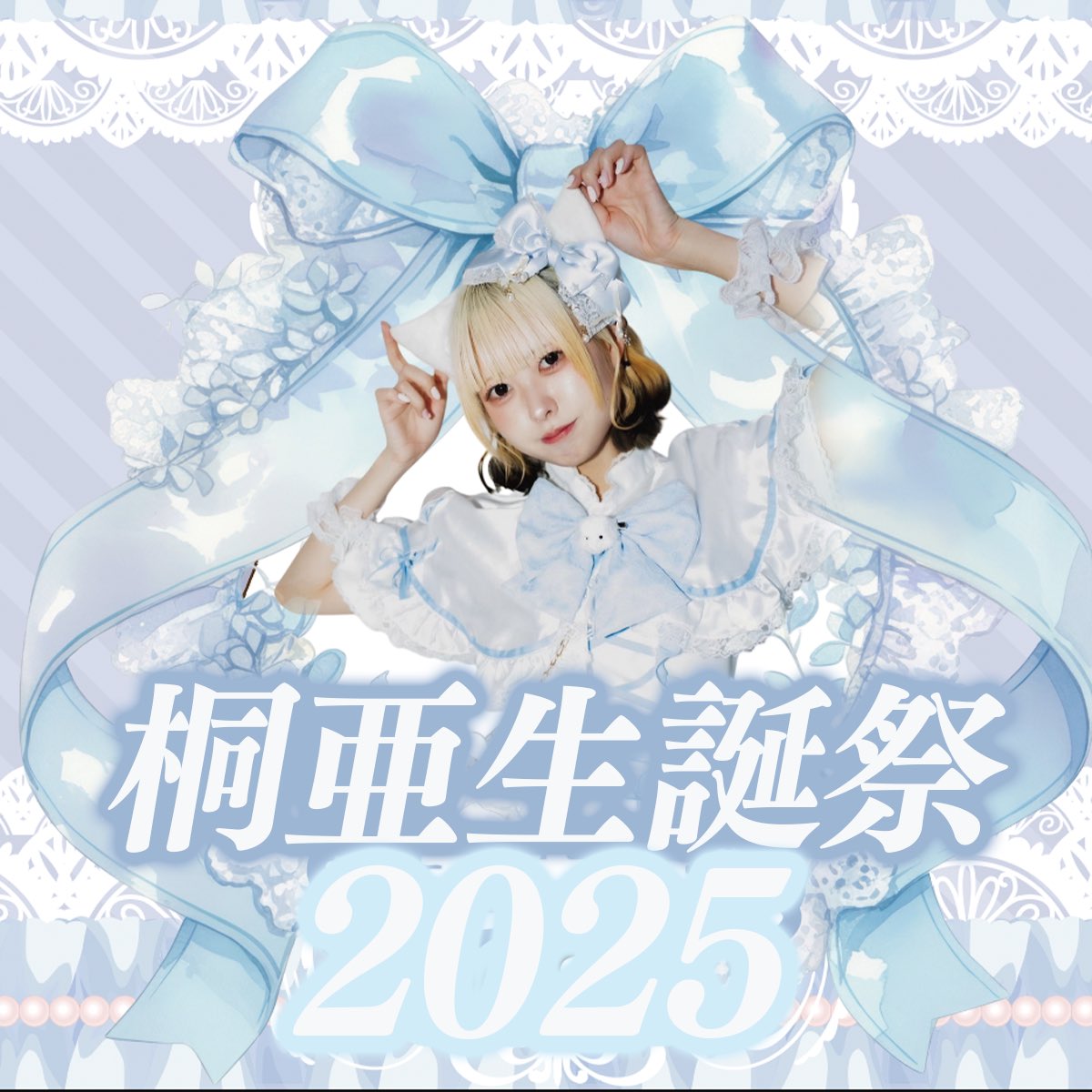 異世界酒場のシャルロッテ (@bar_charl0tte) / Posts / X