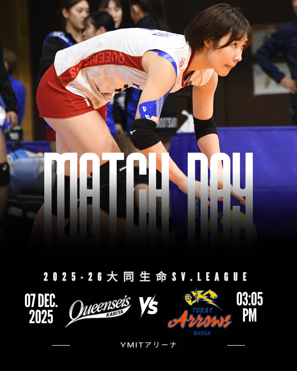 トヨタ車体　クインシーズ刈谷　ユニフォーム　XO トヨタ車体 クインシーズ刈谷 ユニフォーム XO クインシーズ刈谷 on X: