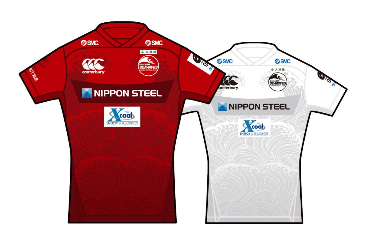 お詫びと訂正】 11月27日発売の「ラグビーマガジン1月号」の別冊付録