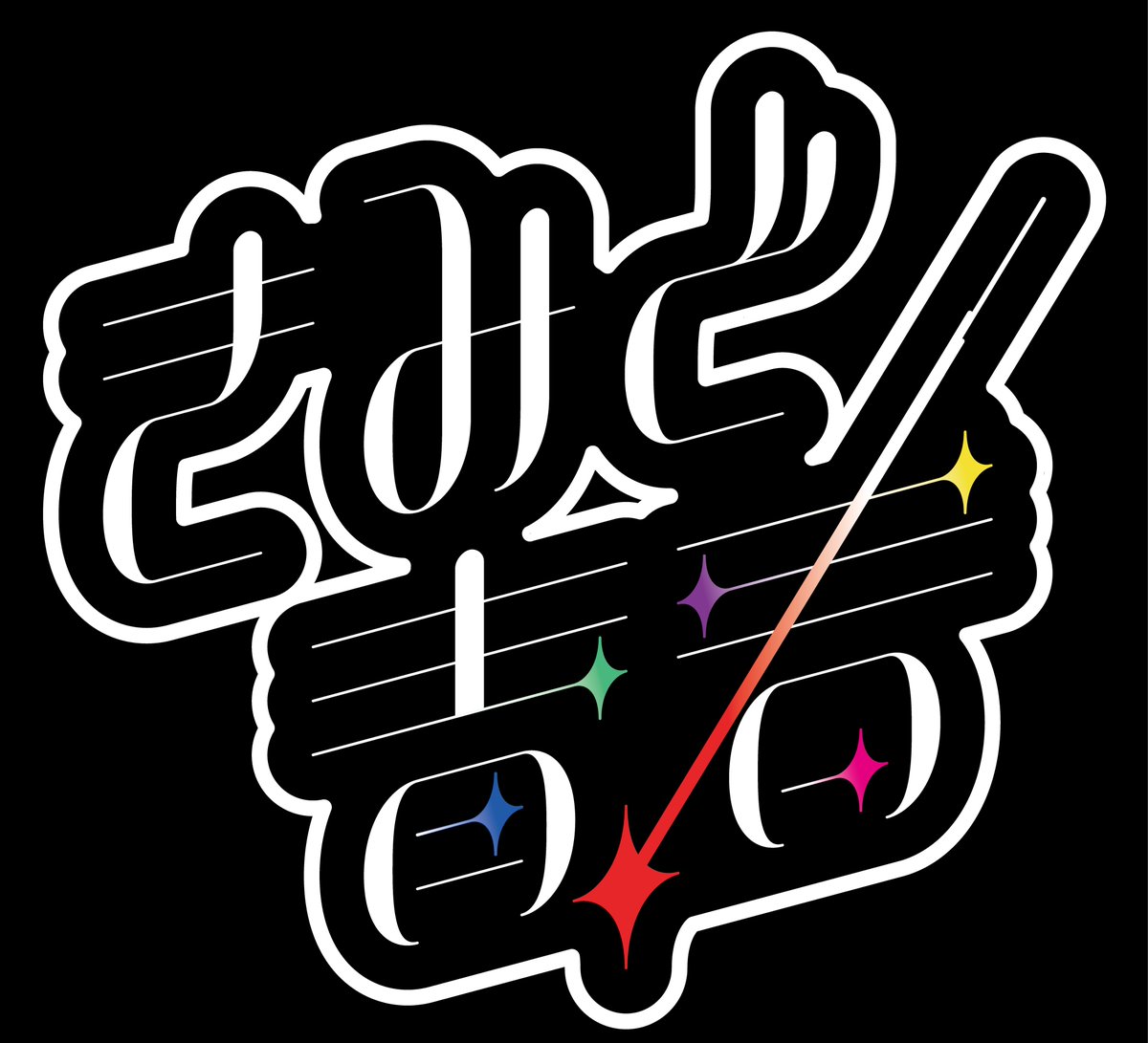 ユウキ🎨🏴‍☠️ (@ZuZi765) / Posts / X