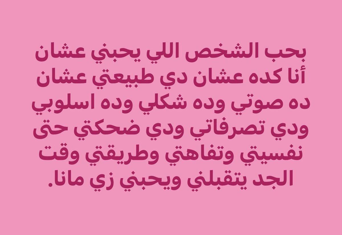 Janah tweet media