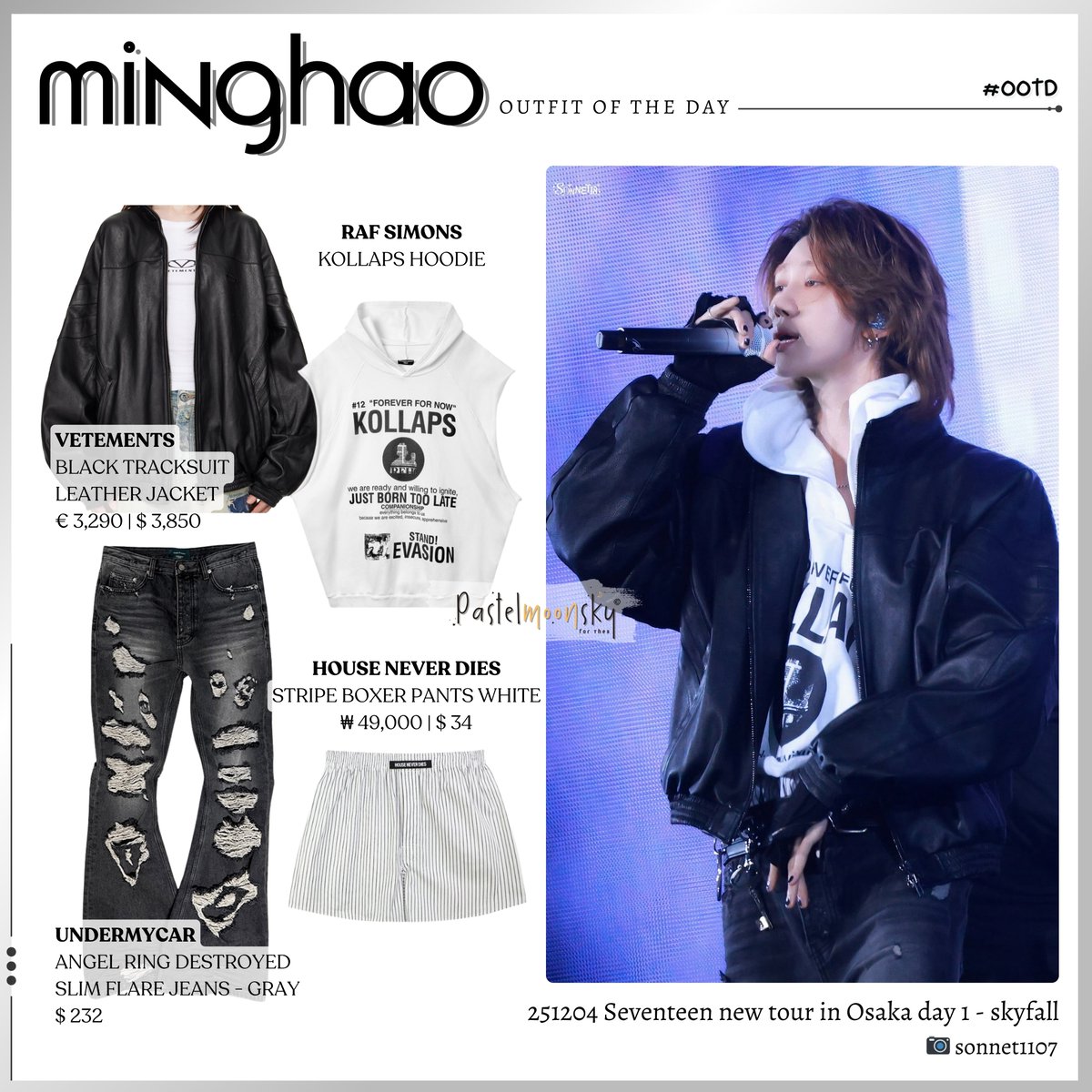 251204 #HaoOOT minghao skyfall stage outfit details osaka day 1