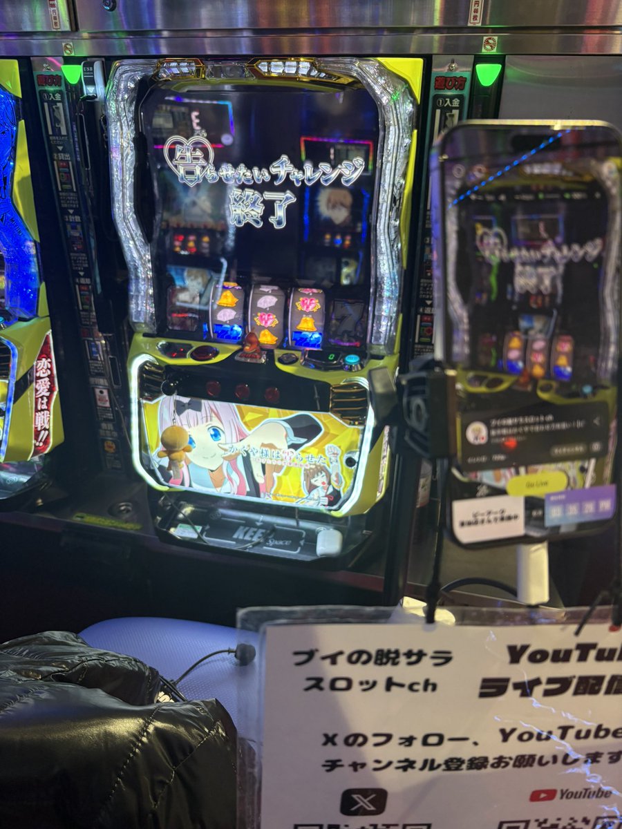 遅めのお昼は草加駅反対口の珍来さんへ🏃‍♂️ ワンタン麺美味しかった