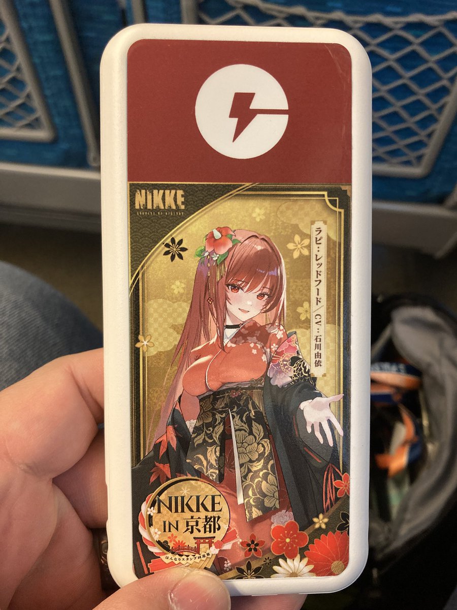 セイザエモン (@seizaemon) / Posts / X