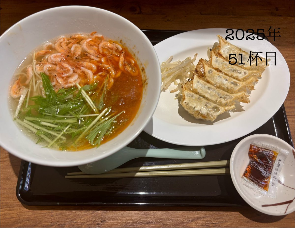 静岡こんにちは🎶トレオフで明日仕事休み