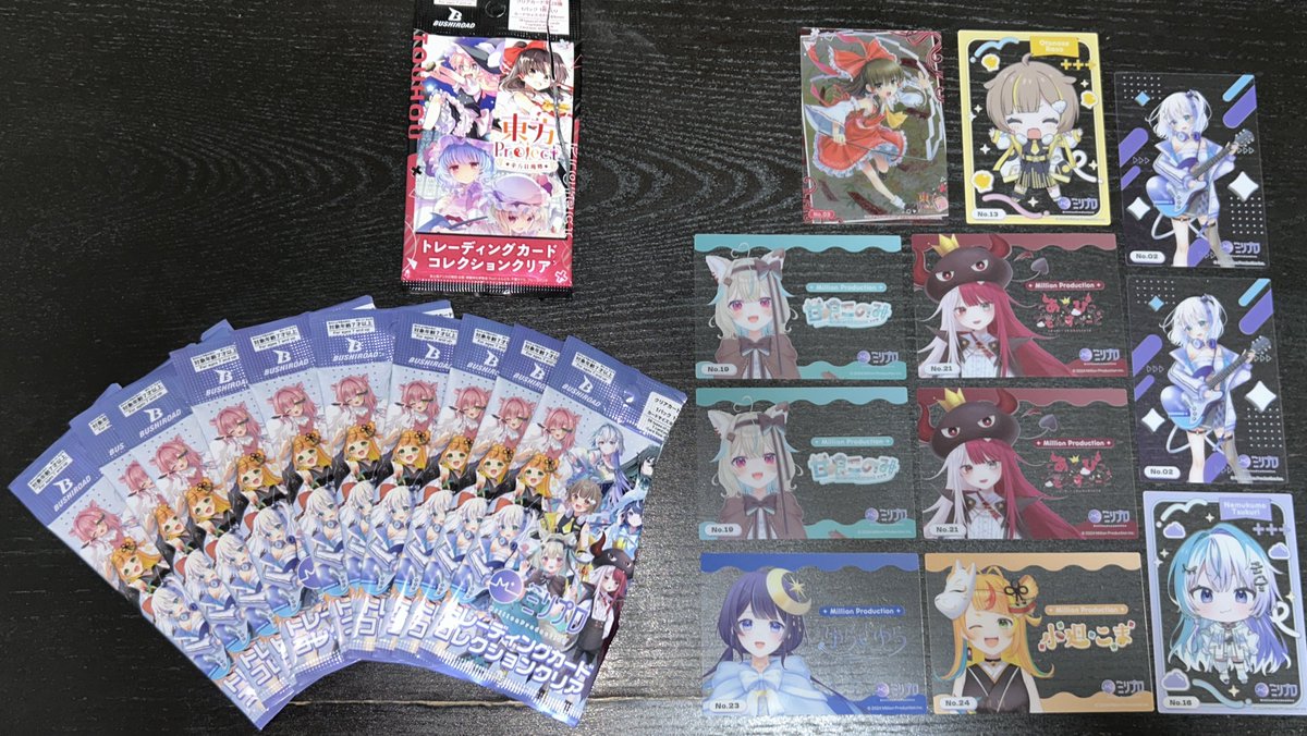 ミリプロのトレーディングカード10個買った！3つ被っちゃったけど