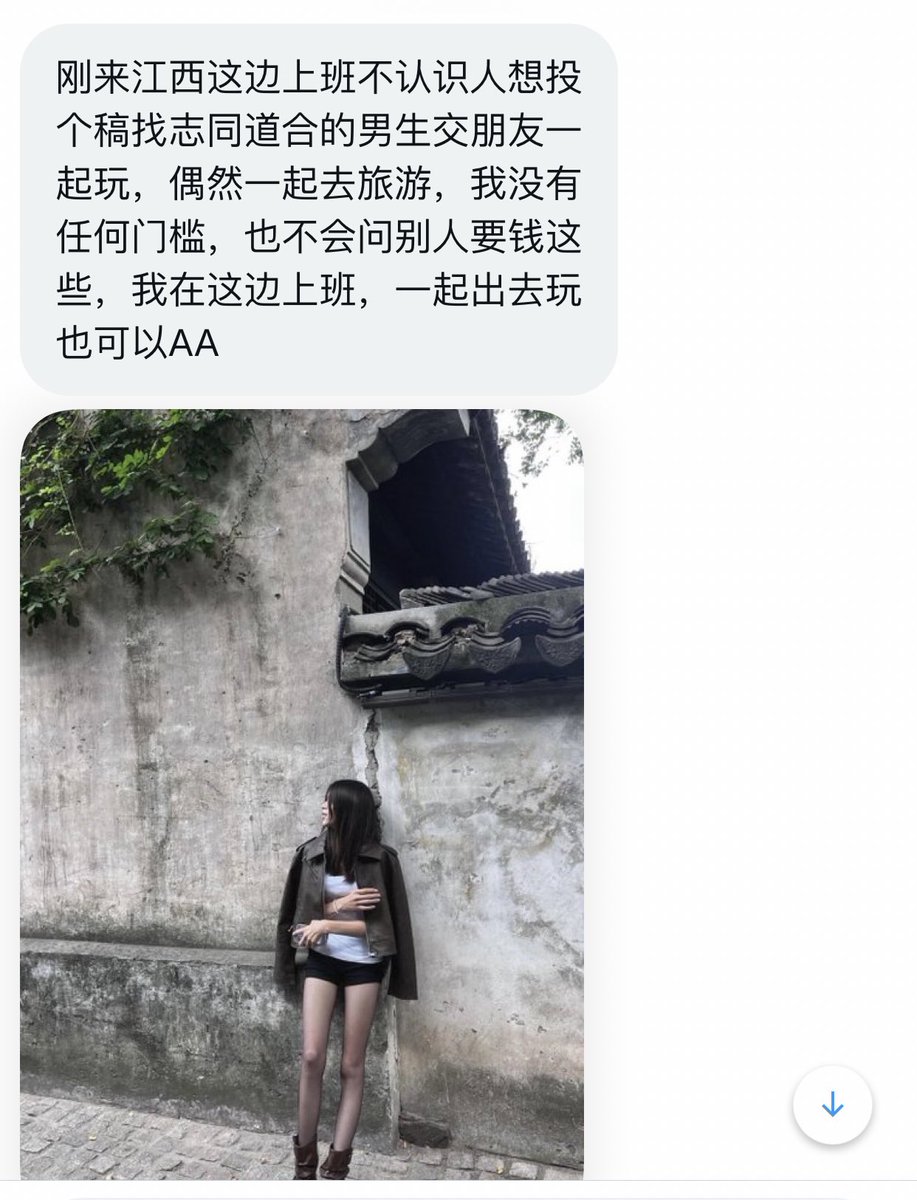 字母墙投稿 tweet media