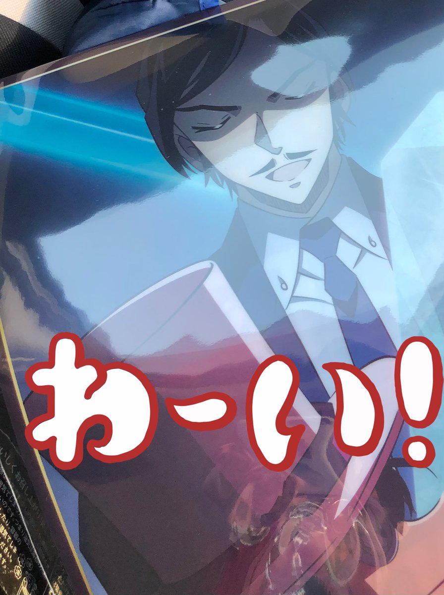 こんなん…大当たり🎯じゃん…。