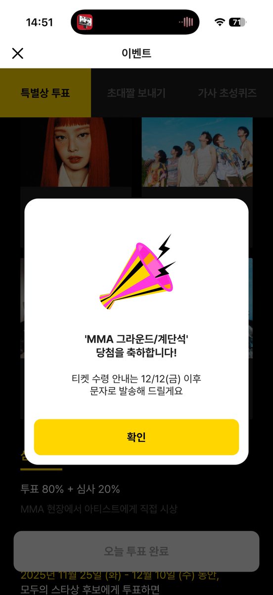 코미.. tweet media