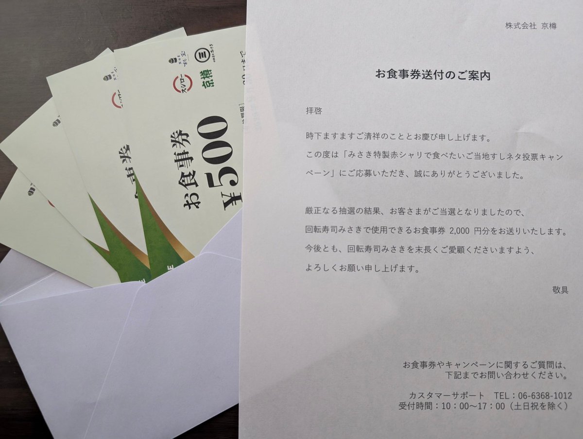 おうりん🍏 (@___om23) / Posts / X