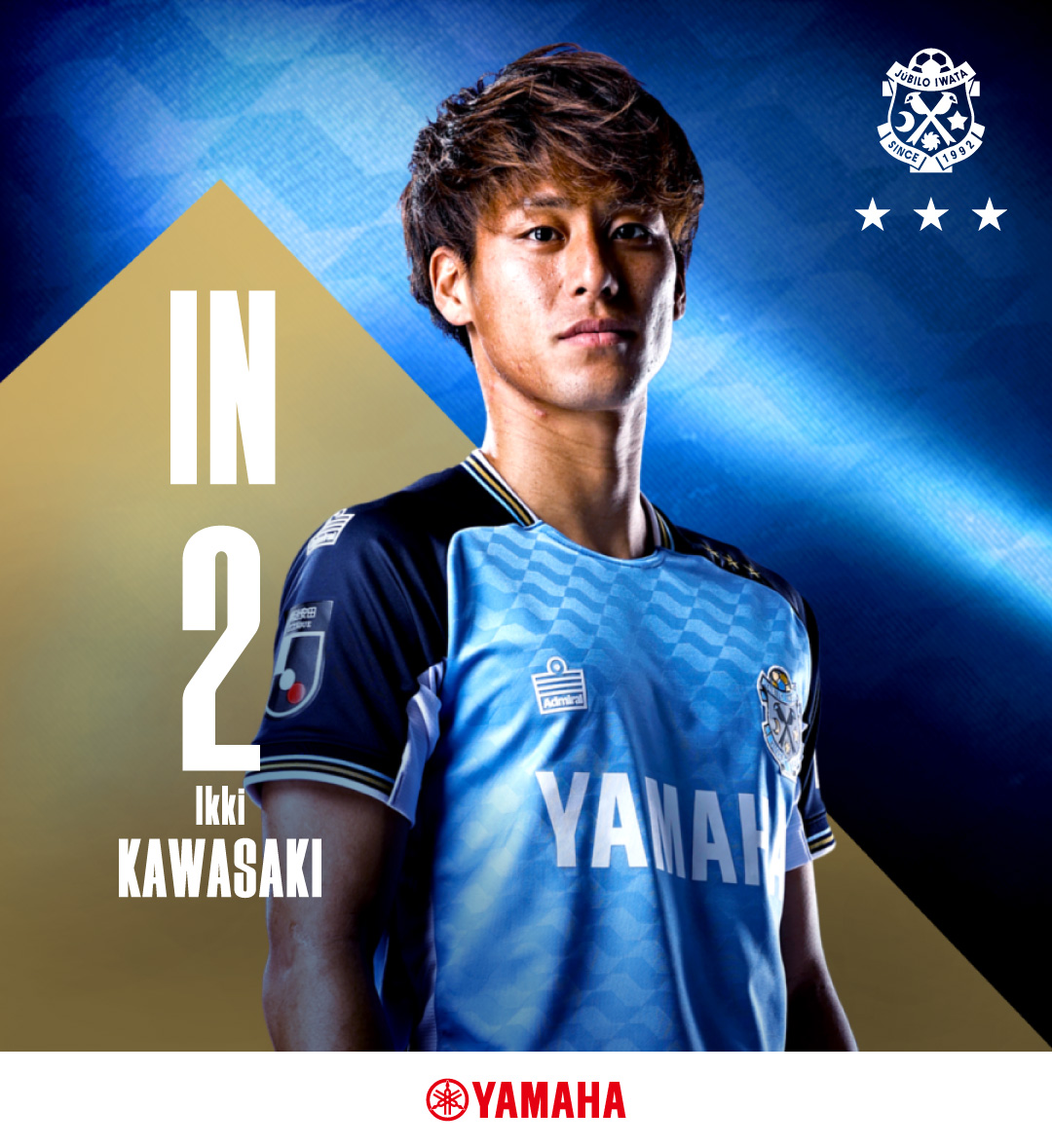 ジュビロ磐田 (@Jubiloiwata_YFC) / Highlights / X