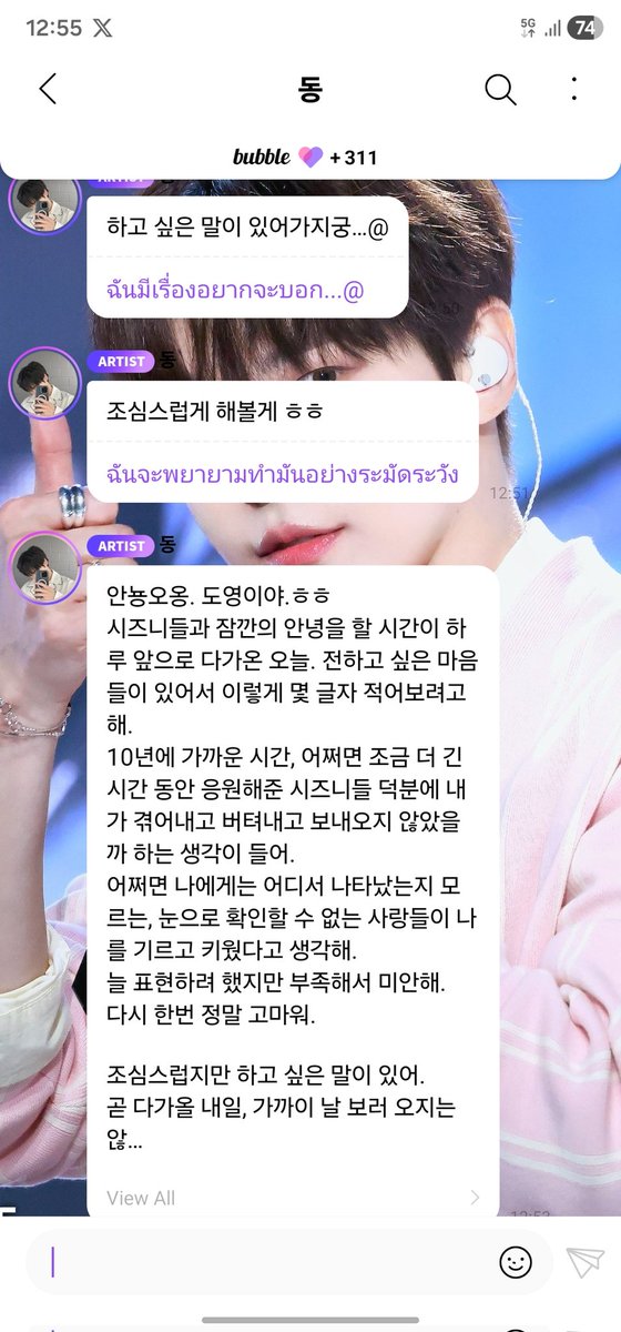 𝒥ออออชิปจอดอ| 𝒮𝑜𝒶𝓇 ꒰ঌᐢ.ˬ.ᐢ໒꒱ tweet media