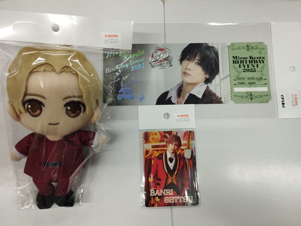 入荷情報】 水江建太さんのグッズがまとまって入荷しました✨️ MANKAI