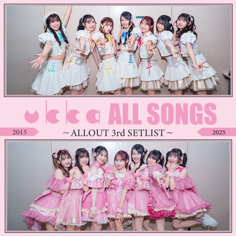 ukka_music's tweet image. ALLOUT 3rd ご来場いただいた皆さま
ありがとうございました🎶

／

昨日のセットリストに
ユニット3曲を追加した

ukka全曲プレイリスト公開中🌟
🎧ukka.lnk.to/allout3rd_play…

＼

感想は
#ukka10周年  
#ukka全曲披露ライブ をつけて
ポストお待ちしております💬✨

 #ukka