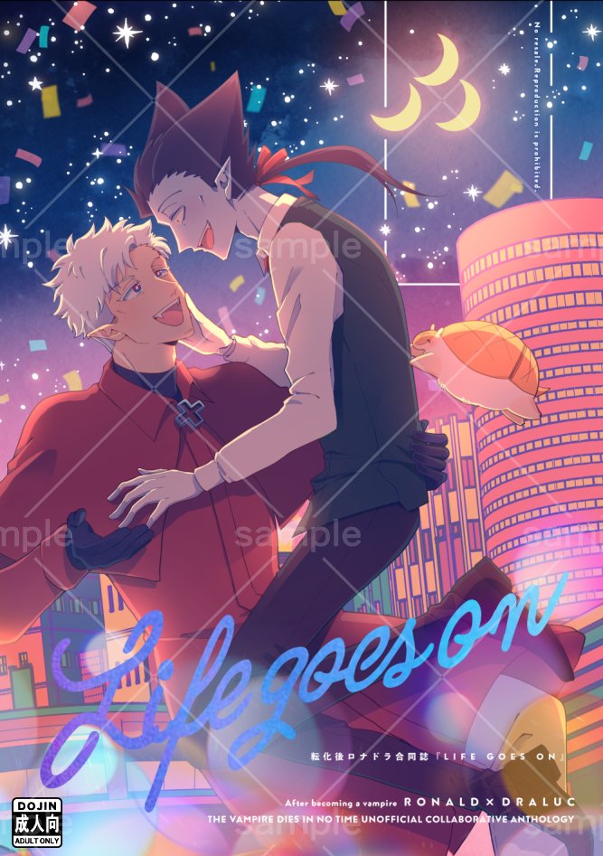 ヤミー🍬通販中 (@yummychan_man) / Posts / X