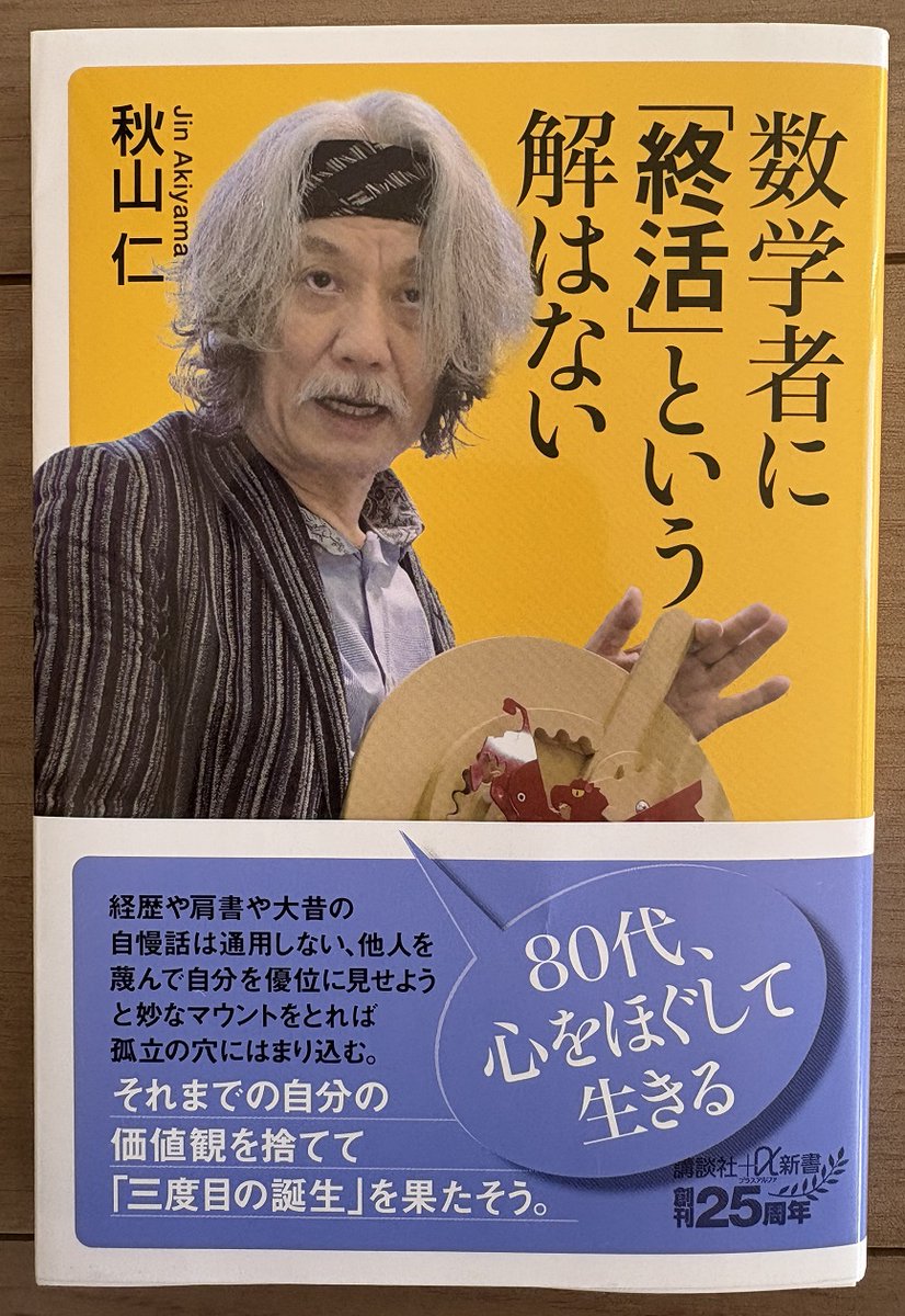 野末陳平 (@saruzukinosaru) / Posts / X