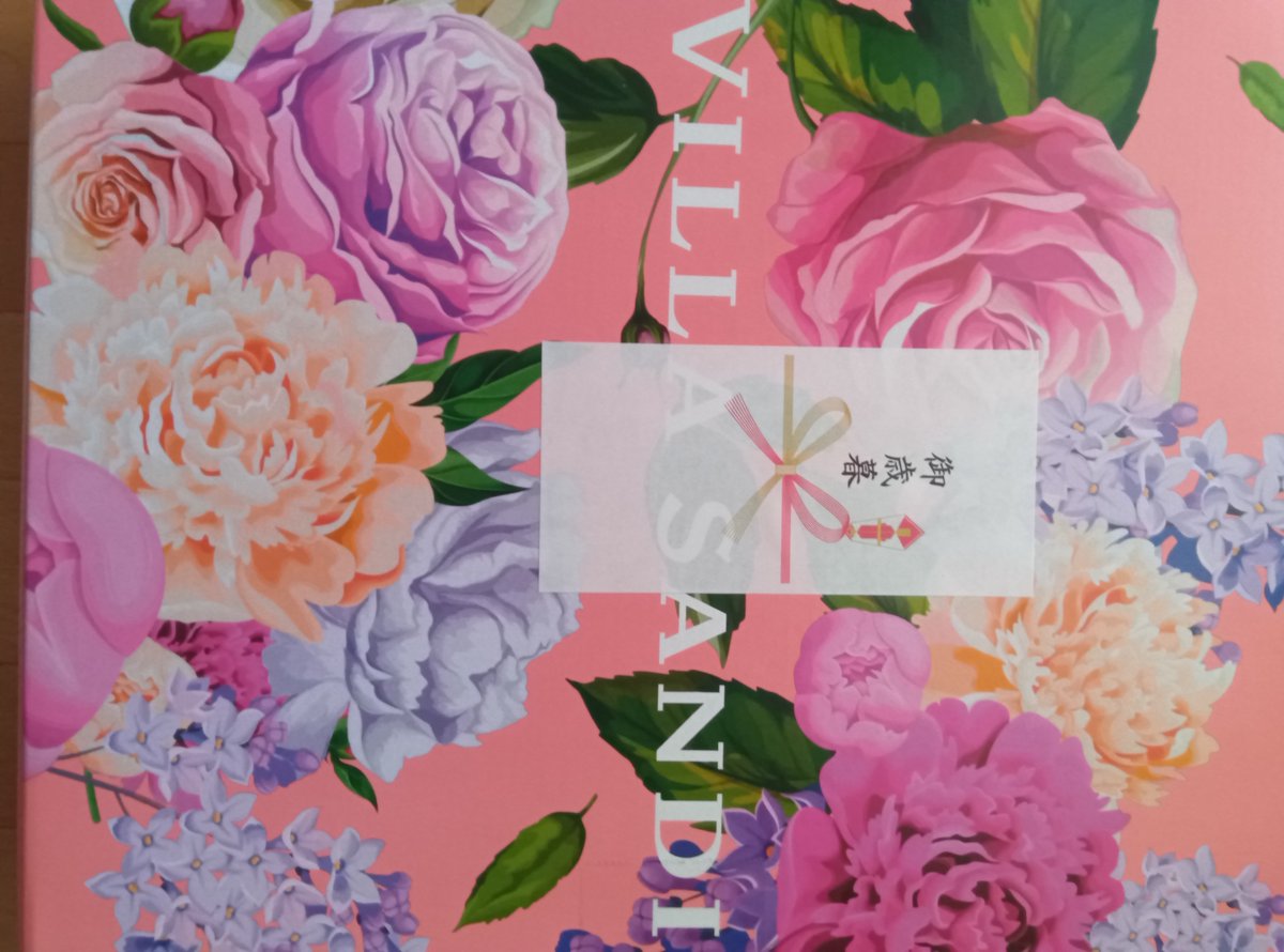 kkushimo's tweet image. 今日届いたお歳暮が不審物。
添付画像の通り、外箱の差出人はAmazon。
のしには送り主の名前なし。
心当たりはあったので、メールしたら、合ってはいたが、カードが同封されているはずだったらしい。
謎……
添付し忘れだろうか。