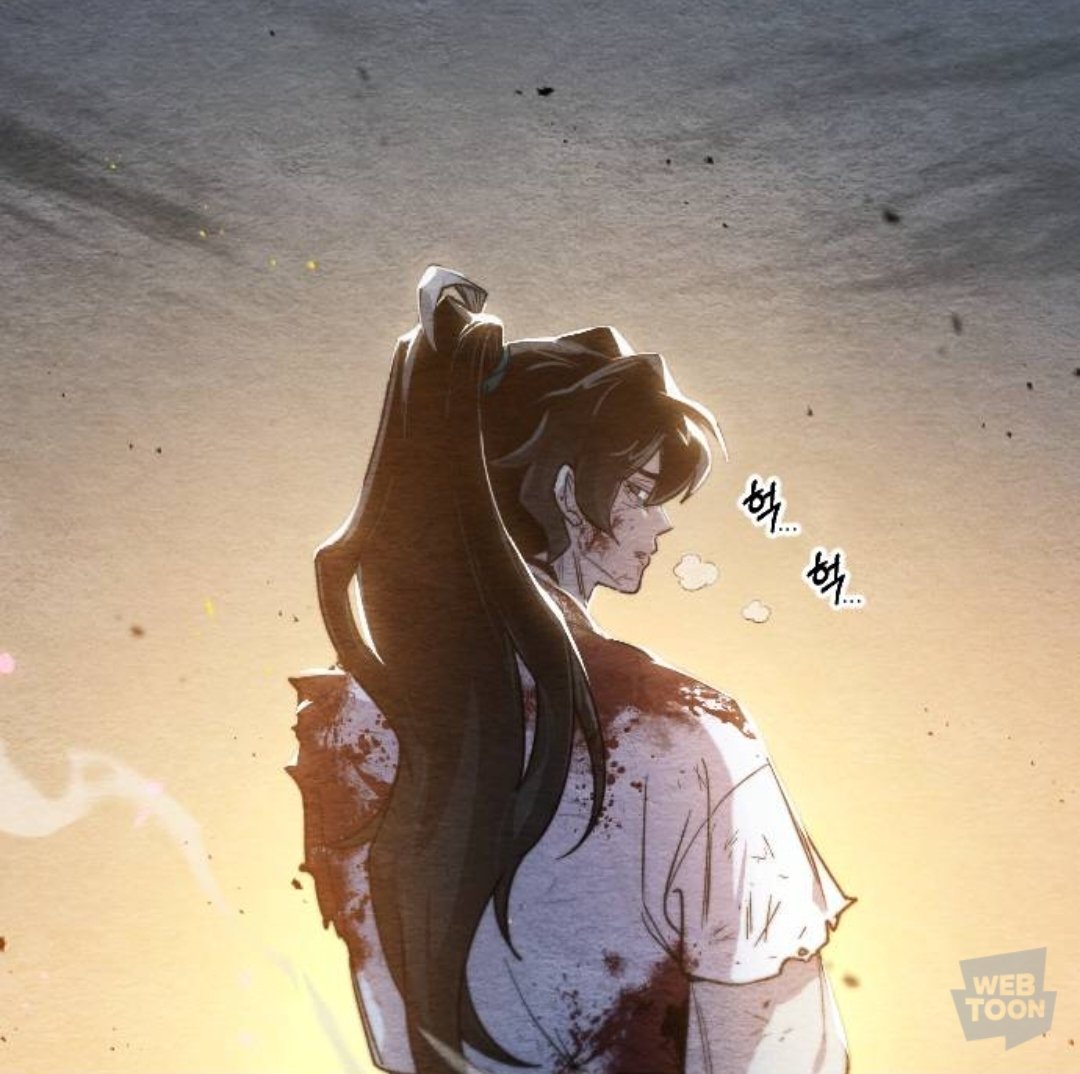 중원 못 구한게 죕니까?