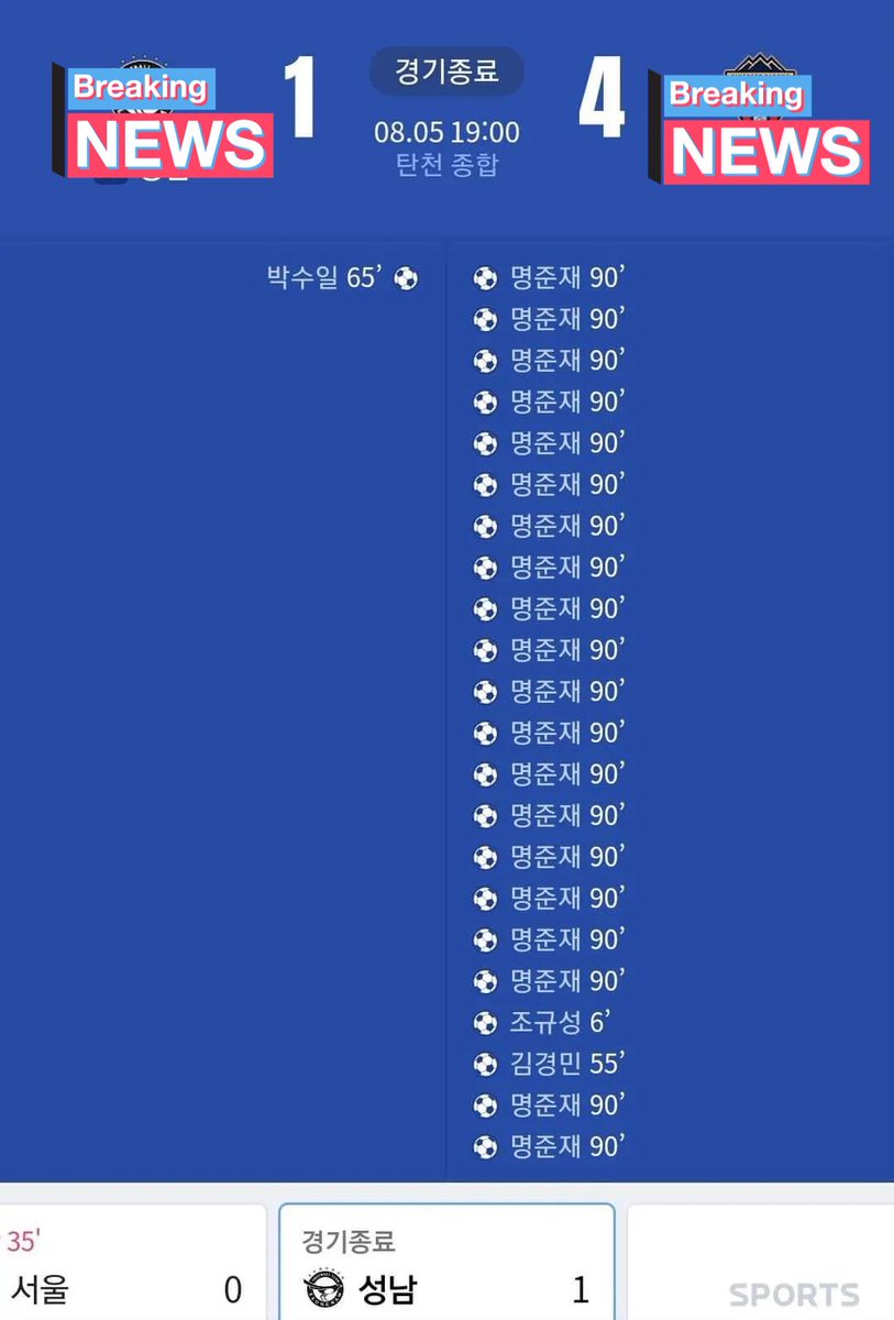 후반에 맛준재 만큼 넣어줄거라 굳게믿음