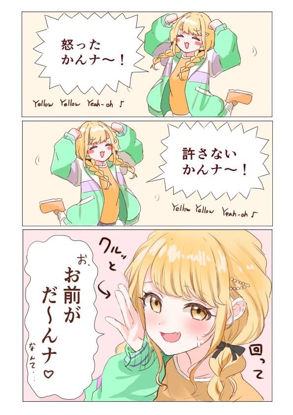 けーちゃん けーき (@3417_ke_ki) / Posts / X