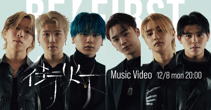 BEFIRSTofficial's tweet photo. BE:FIRST '街灯'

2025.12.08 20:00
街灯 -Music Video-
https://t.co/uczVNc3wKJ

2025.12.10 22:00
街灯 -??????-
https://t.co/FL187mZ7AF

2025.12.11 20:00
街灯 -??????-
https://t.co/7fXt9kOtNt

2025.12.12 20:00
街灯 -??????-
https://t.co/CAELbBgdcP

#BF_街灯
#BEFIRST