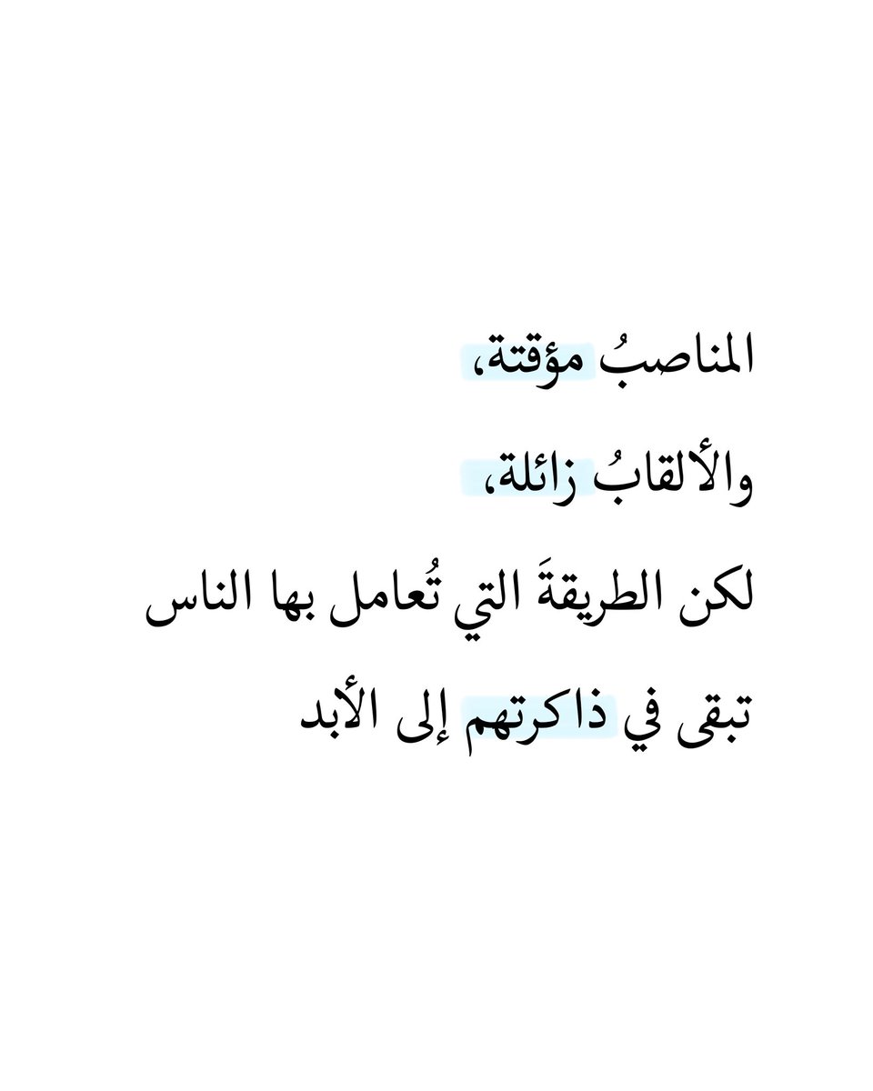 𝐕𝐄𝐒𝐌𝐀𝐍𝐈𝐓𝐘 | اقتباسات (@vesmanity) on Twitter photo 