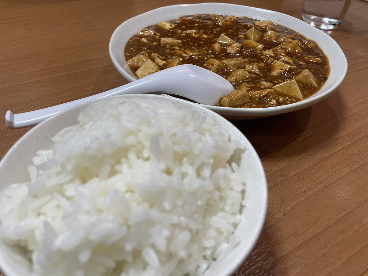 札幌市東区北32条東7-3-19…
「麻婆豆腐 ライス中」を食す！
美味しゅう御座いました。。。