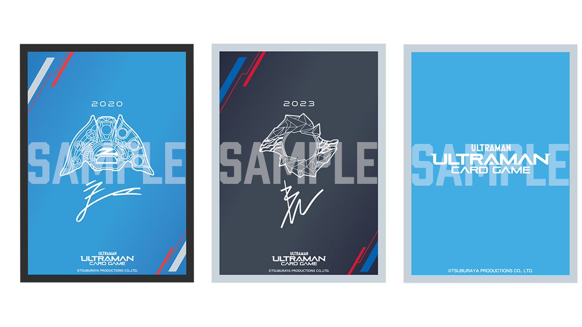 ウルトラマンカードゲーム オフィシャルサプライ新登場⚡ 🟦カード