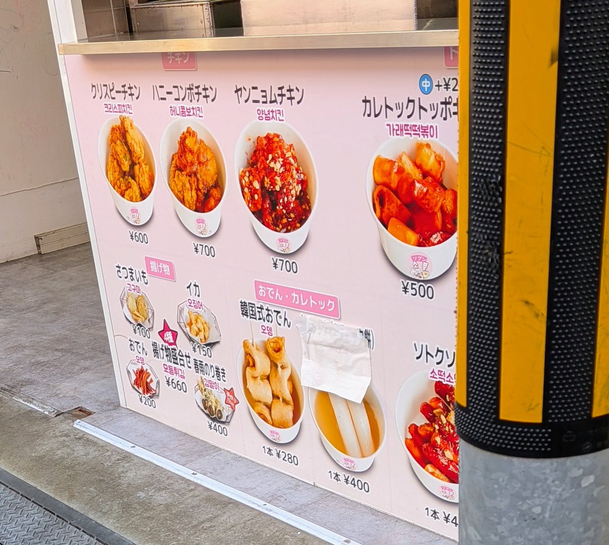 🩷✨あきちゃん✨🩷 (@42aki15) / Posts / X